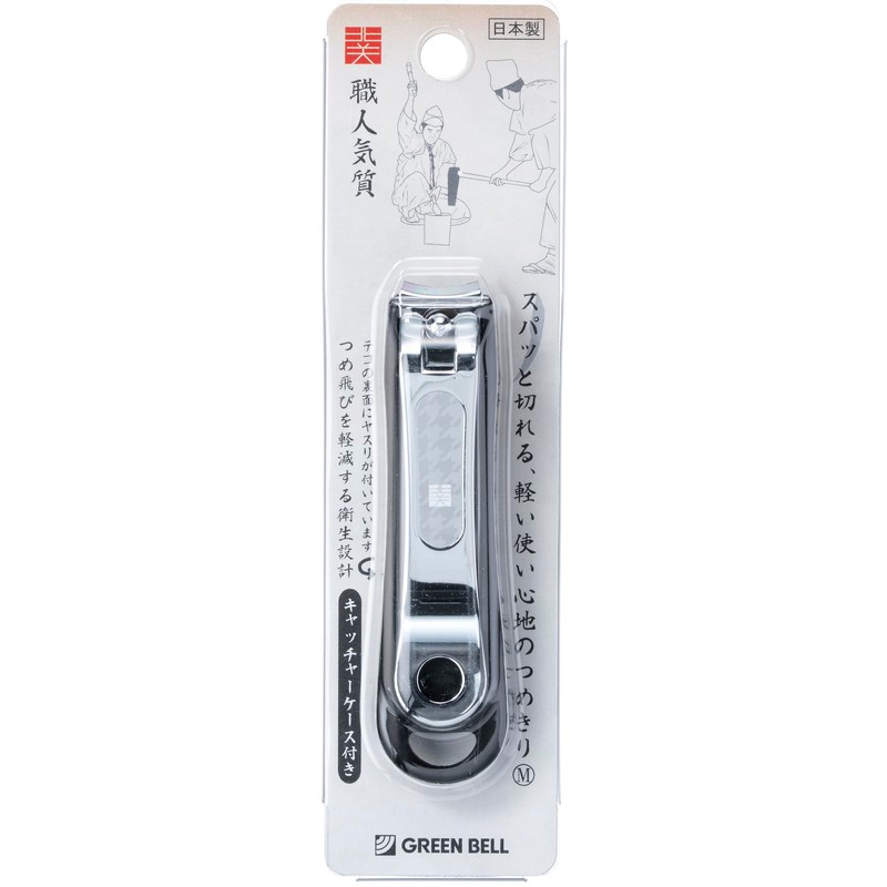 Catcher nail clippers M size Black NC-138