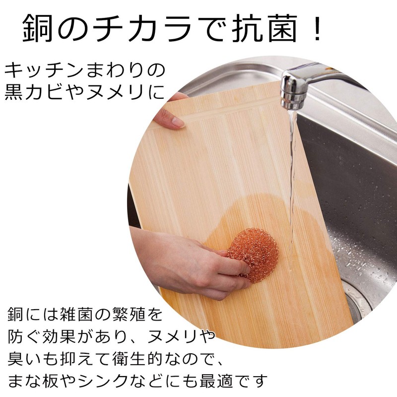 Como life tawasi Bronze Approx. Length 8.5 X Width 8.5