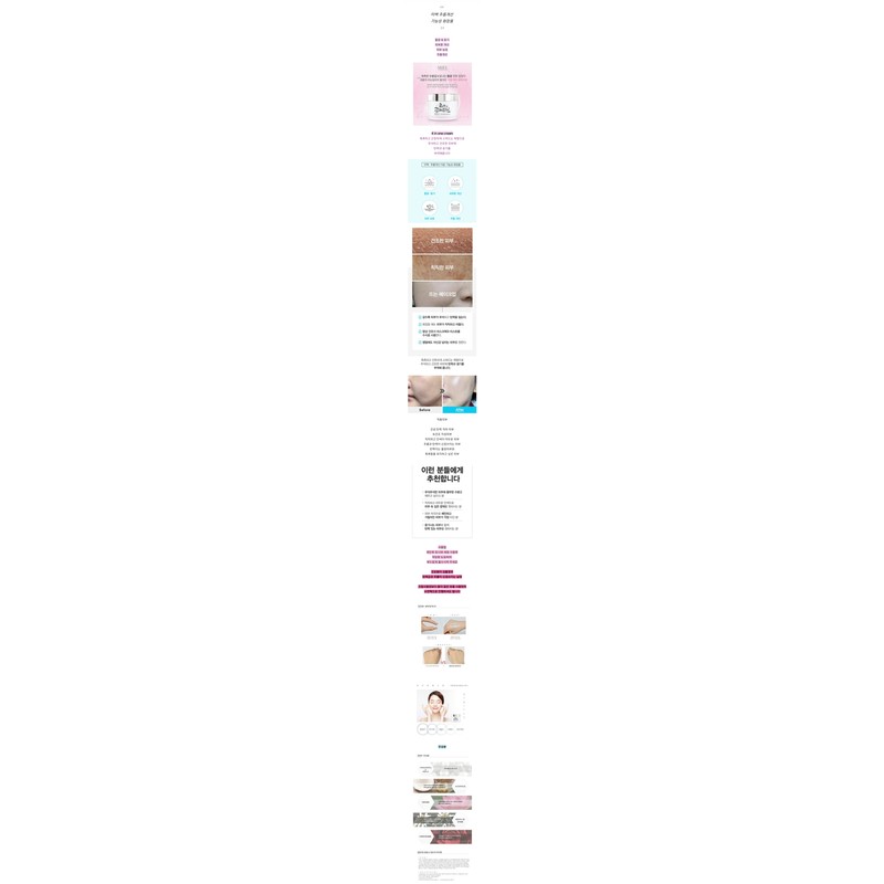 Miel Water Glow Cream Large Capacity 300ml (Water Glow, Moisture,