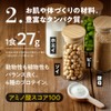 Tamachans Shop Super Nutrition ONE Complete Nutrition Drink 【One serving