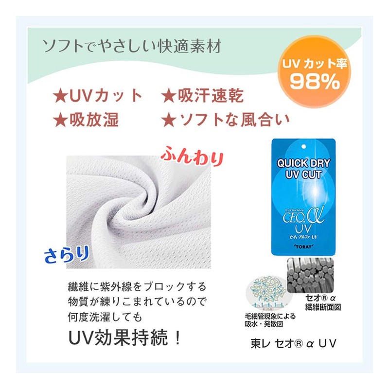 Cool Tie (Cool Cooling Gel Pack Included) UV Protection (Paisley