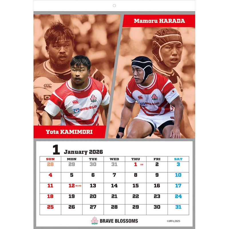Shikoku Fan B3 CL-591 Rugby Japan National Team, 2026 Calendar