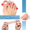8 個入 足指 キャップ 足指保護キャップ つま先プロテクター 足先のつめ保護 足爪キャップ 通気性