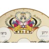 Fancy Crown Motif Porcelain Passover Seder Plate - 10 Inch