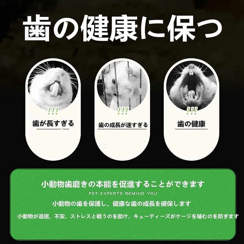 MUYYIKA Hamster Toothpaste Rabbit Chinchilla Squirrel Toy Guinea Pig Rabbit