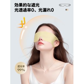 BaraRose (All Seasons) Eye Mask, 3D Cut for Sleep, Sleep Eye Mask, Light Blocking, Breathable, Gentle on the Skin, Zero Pressure Sensation, Unisex, Perfect for Traveling, Business Trips, Napping