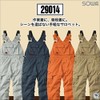 Sowa sw-29014 Stylish Overalls - silvery grey