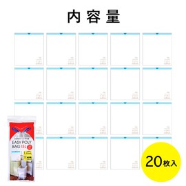 Nexta Trash Bags, Easy Plastic Bags with Strings, 3.9 gal (15 L), 20 Pieces, Milky White, Tie