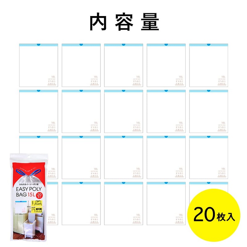 Nexta Trash Bags, Easy Plastic Bags with Strings, 3.9 gal