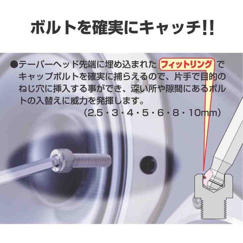 Eight BCT-6 Hex Spanner, Bolt Catch, Taper Head, Extra Long,