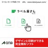 A-One 88010 Label Stickers, Clean Removable, 1 Side, Uncut, 10