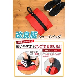 Actreve Shoe Bag, Shoe Case, Shoe Bag, Shoe Holder, Shoe Holder, Small Item, Pouch, Waterproof Case, Black