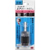 SK11(エスケー11) ワンタッチソケット ロックキャップ付 1/4''ホース用ニップル(外径9mm) AS-36N H9