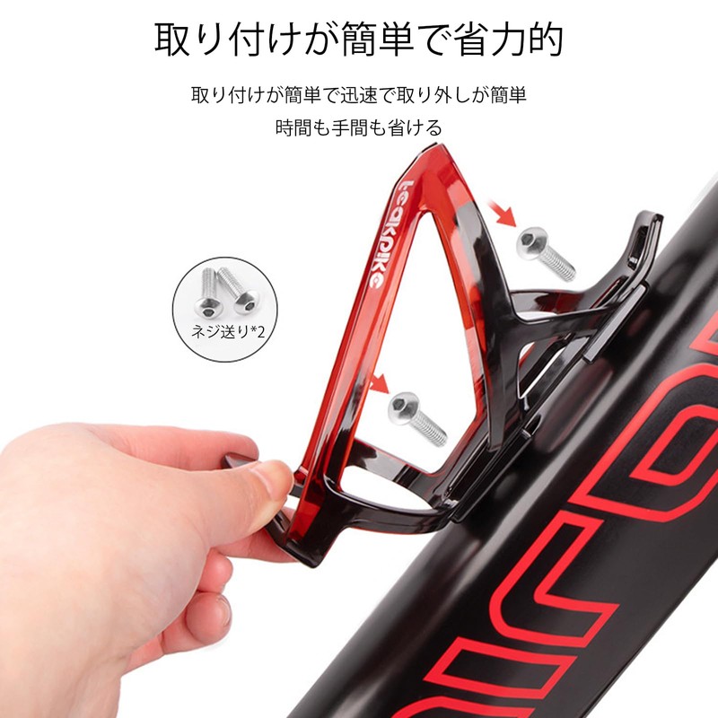 Bicycle Bottle Cage, Bike Drink Holder, Lightweight, Stretchable, and Convenient