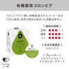 UCC Drip Pods Dedicated Capsules, Organic Colombia, 12 Servings, 3.2