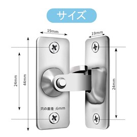 YFFSFDC 90 Degree Door Hasp Lock, 90 Degree Right Angle Door Lock, Stainless Steel, Door Lock, Bolt Lock, Set of 2, 90 Degree, Auxiliary Key, Bolt Latch, Sliding Door Lock, Bathroom Lock, Anti-theft Security Door Lock, Anti-theft Security Door Lock, Anti-intrusion