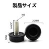 Stoooduo 4pcs Adjuster Bolts M8x20mm Leveling Foot Fixing Legs Furniture
