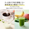 オールインワンコラーゲン 4種の美肌成分 低分子 コラーゲンペプチド セラミド エラスチン ビタミンC 粉末 パウダー collagen