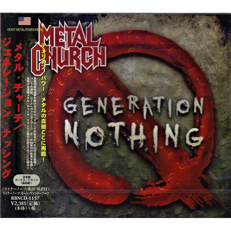 Generation Nothing