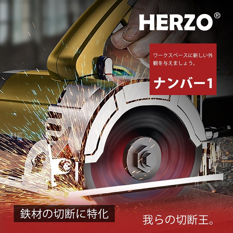 HERZO Chip Saw for Iron and Stainless Steel, 6.5 inches