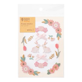 Midori Seal 82654006 PCM Frame Seal, Pink