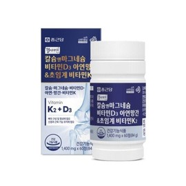 종근당 올인원 칼슘 마그네슘 비타민K2 아연 영양제 1박스 임산부 성장기 어린이 칼마디 마칼디 Jongkundang All-in-One Calcium Magnesium Vitamin K2 Zinc Supplement 1 Box for Pregnant Women and Growing Children Calamardi Macardi