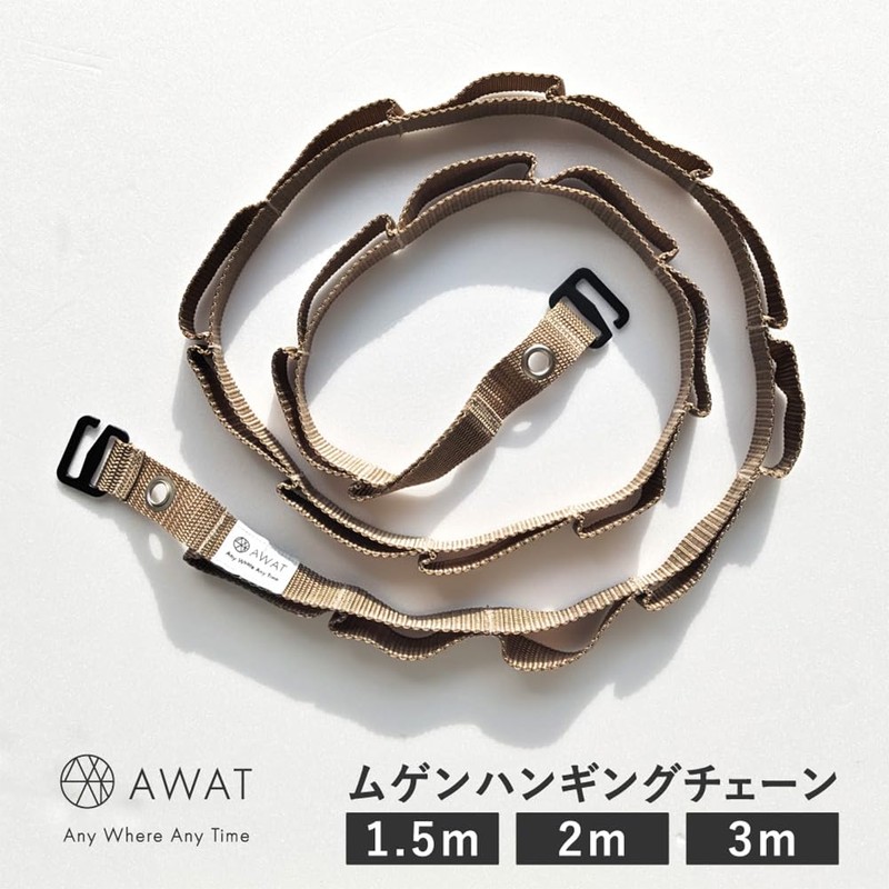 Alphax AP-711605 AWAT Mugen Hanging Chain, 3.9 ft (1.5 m),