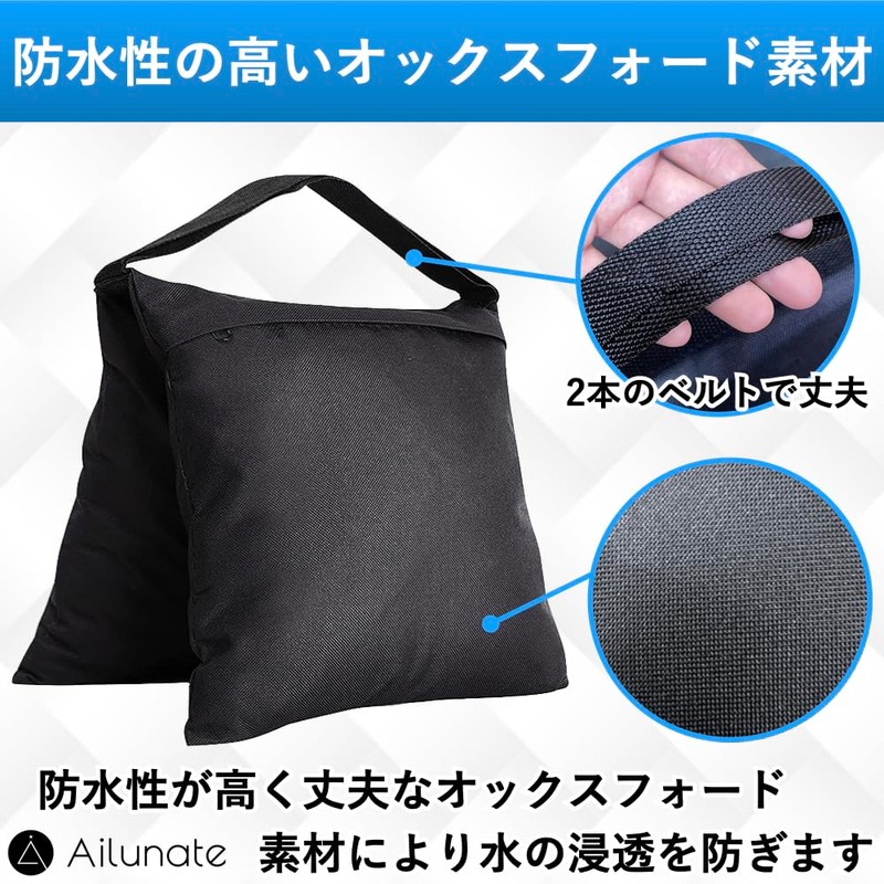 Ailunate Sandbag for Photography, Tripod Stand, Weight Bag, Weight Bag,