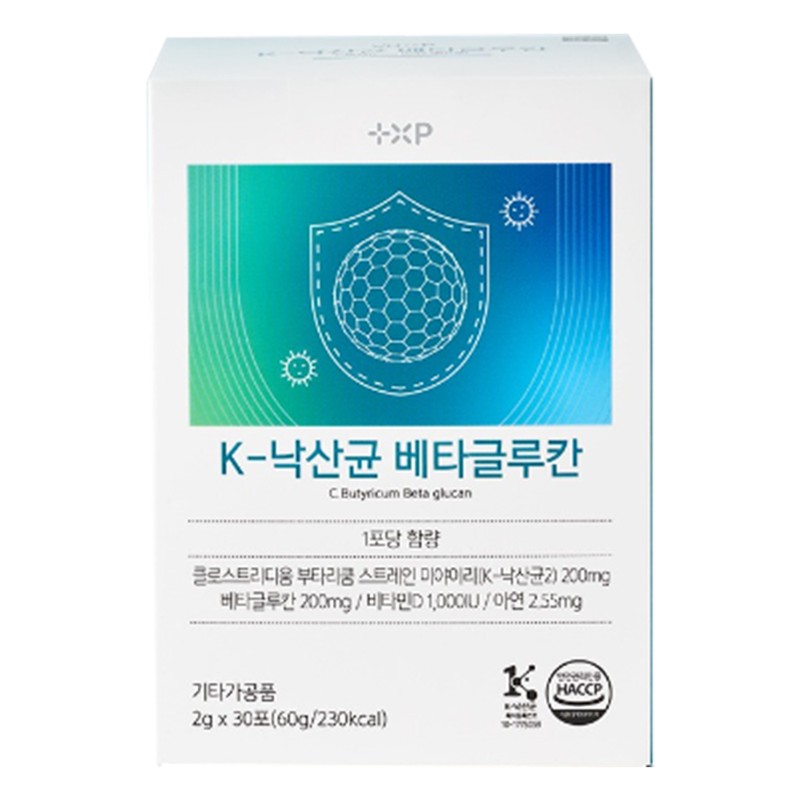 Vitamin House K-Butyric Acid Beta Glucan 2 Boxes 1 /