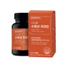 More Nature [More Nature] Nanocell water-soluble curcumin 1 box / [모어네이처] 나노셀 수용성 커큐민 1박스