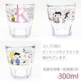 OSK C-7 Plastic Cup Peanuts, Pink, 10.1 fl oz (300 ml)