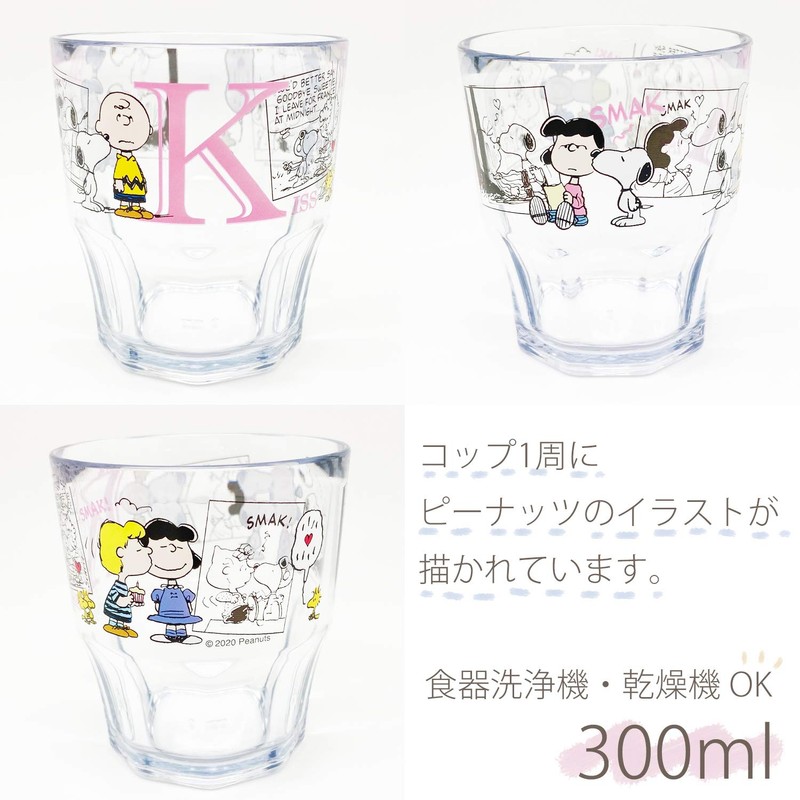 OSK C-7 Plastic Cup Peanuts, Pink, 10.1 fl oz (300