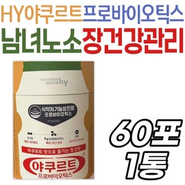 Korean Yakult Probiotics Lactic Acid Bacteria Health Functional Food Premium Care Improvement for Middle-Aged and Elderly Women and Men / 한국 야쿠르트 프로바이오틱스 유산균 건강기능식품 중년 장년 여성 남성 배변활동원활 프리미엄 케어 개선