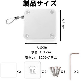 HanaHaul Door Closer, Pulling Force, 1200G, Automatic Door Closers, Set of 2, Mini Door Closer, Household Sliding Door Closer, Easy Installation, Replacement, Door Closers, Uniform Speed, Silent,