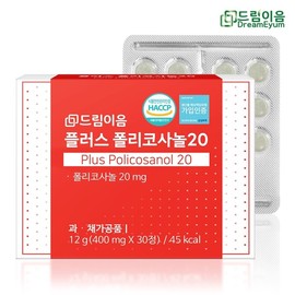 Dream Eum Plus Policosanol 20 1 month supply / 드림이음 플러스 폴리코사놀 20 1개월분