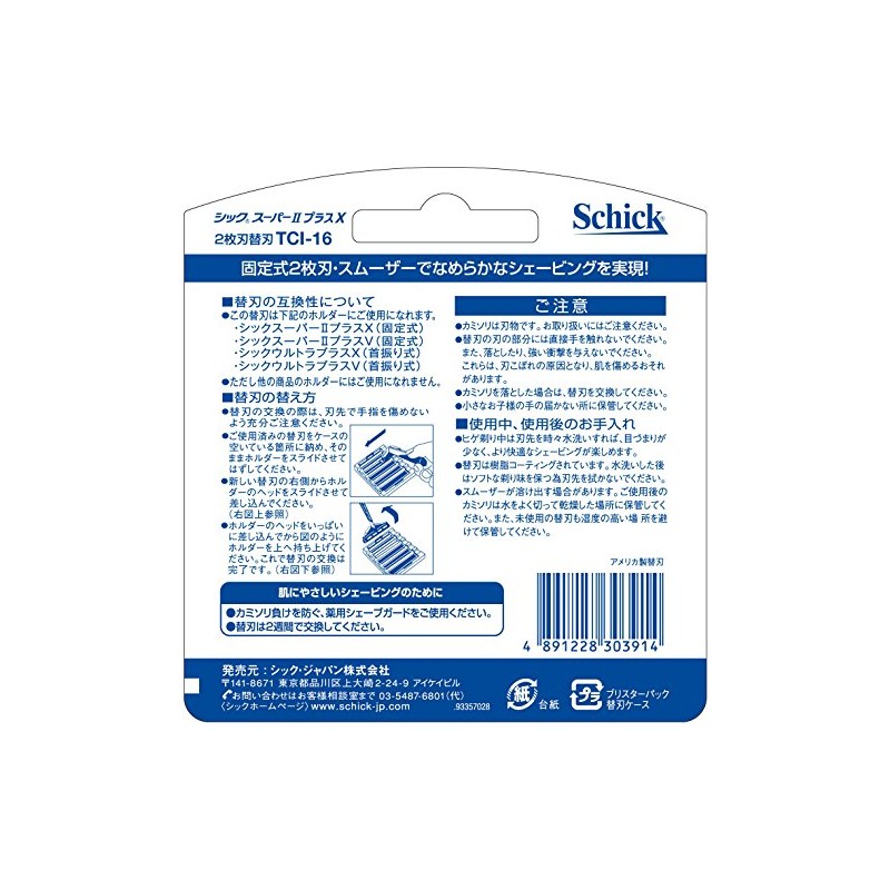 Schick Super II Plus X 2 Blade Replacement Blade (16