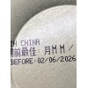 Koon Chun Ground Bean Sauce ~ 5 Lbs ( 2.27