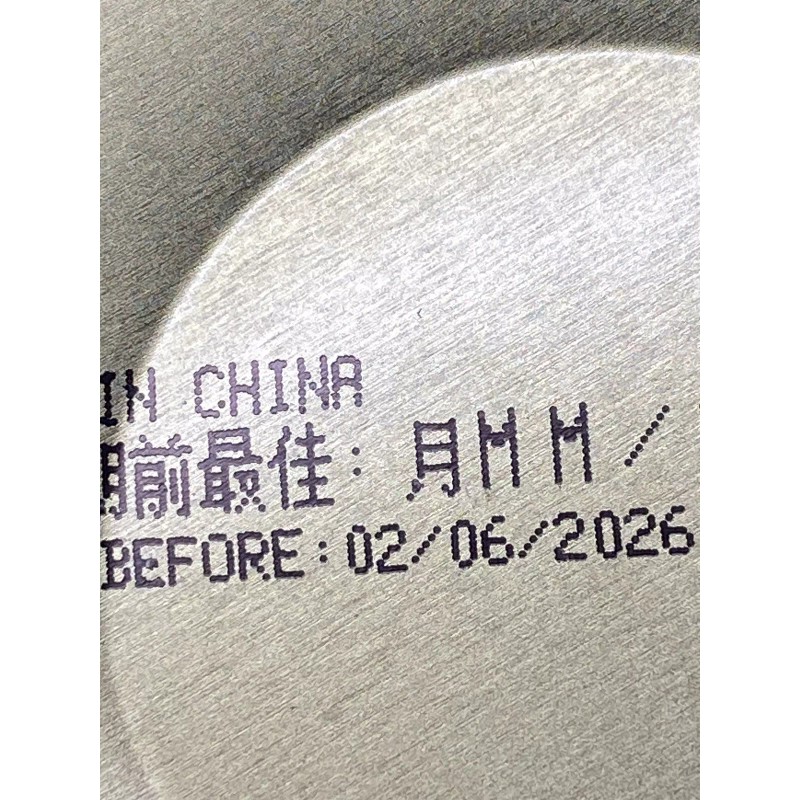 Koon Chun Ground Bean Sauce ~ 5 Lbs ( 2.27