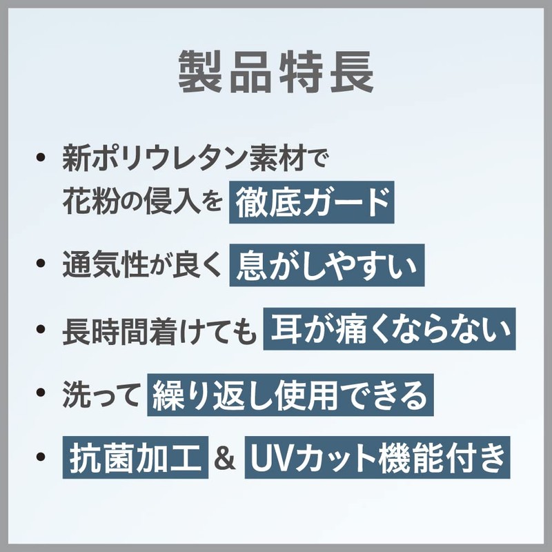 PITTA MASK REGULAR NAVY 3P 3 Pack with 2 Samples