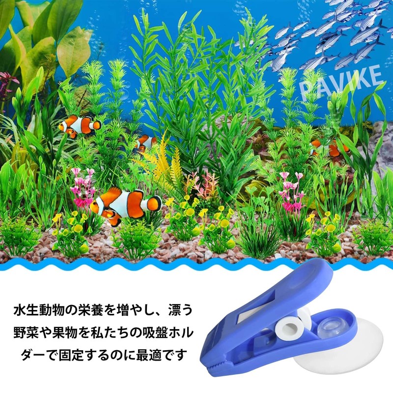 PAVIKE Aquarium Suction Cup Clip [Random Color] Algae Clip Holder