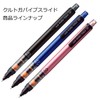 Uni Mechanical Pencil Kurutoga Pipe Slide Model 0.5mm, Black Body