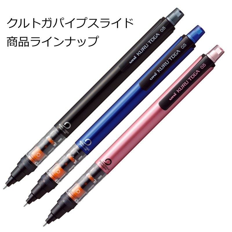 Uni Mechanical Pencil Kurutoga Pipe Slide Model 0.5mm, Black Body