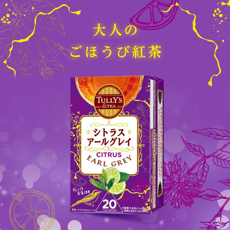 Tully's Citrus Earl Grey 0.07 oz (1.8 g) x 20