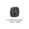 Kawaguchi Giken JL-24-2M-ZB J Lever Round Sliding Door Lock, Matte