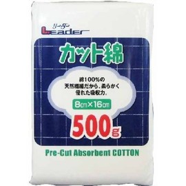 Leader Cut Cotton 8 cm*16 cm