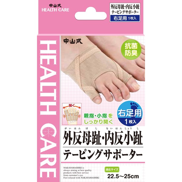Nakayama Style Bunions, Bunions, Taping Supporter, Right Leg, 8.9 - 9.8 inches (22.5 - 25 cm), 1 Piece