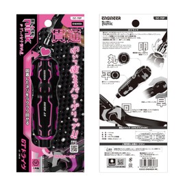 Engineer GT Drive DZ-70P