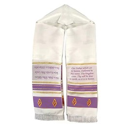 S-TROUBLE Messianic Tallit Prayer Shawl by Bethlehem Gifts HolyLand Market Mens Messianic Shawl Tallit The Messiah Tallit, Purple, 160x38cm/62.99x14.96in