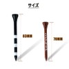 MAZEL Golf Tees Wood Tees Long Tees 2.8 inches (70