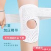Thin Basketball Knee Brace for Meniscus Support - Sports Knee Pad for Running, Riding, Jump Rope Injury White 2 Spring Right Knee [1 Piece]+L 10ea